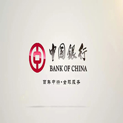 临城中国银行中银e贷